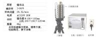 六级筛孔撞击式空气微生物采样器   阶式多级撞击空气微生物采样器