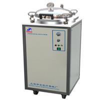 翻盖式不锈钢立式压力灭菌器 50升 立式压力灭菌器 不锈钢压力灭菌器  