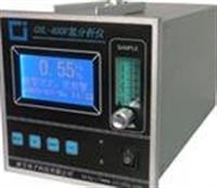 常量氢分析仪  氢气浓度连续监测仪 空分高纯氧监测仪 常量氢检测器