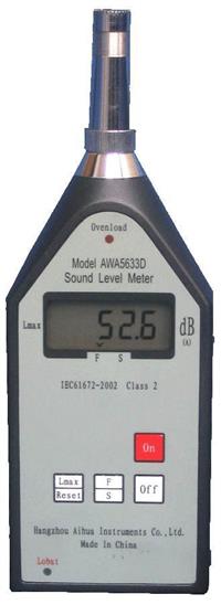 袖珍式噪音测量仪 ​数字声级计 数字噪声监测仪