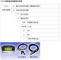 多功能智能转速表 转速测量仪 智能数字转速仪 