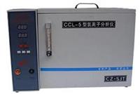 水泥氯离子分析仪