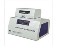 高通量组织研磨机 动物组织高通量组织研磨机 高密度小钢球珠高通量组织研磨机