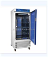  四角半圆弧培养箱  微生物培养箱 BOD霉菌培养箱   
