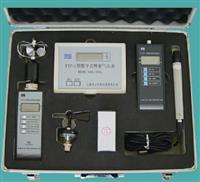 便携数字综合气象仪 便携数字综合环境监测仪