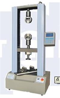 电子式万能试验机实时显示万能试验机 万能试验机