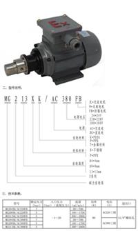 磁力齿轮泵  医疗机械齿轮泵 精细化工齿轮泵 齿轮泵