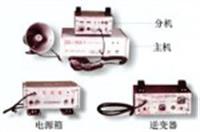 调频电力载波机 调频电力载波器  电力载波机 