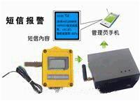 温湿度记录仪  短信报警仪  短信遥测记录仪 告警器  