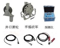 地下水位探测仪 地下水位分析仪 地下水位检测仪