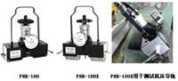 磁力式洛氏硬度计  磁力式硬度检测仪 