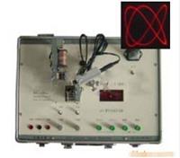 激光李萨如图形演示仪 物理教学仪器