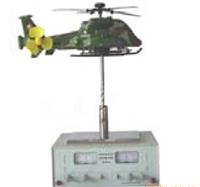 直升飞机演示角动量守恒 物理教学仪器