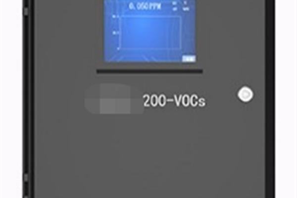 VOC微型监测站 VOCs在线监测系统 VOCs自动监测报警系统​