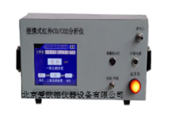 红外线CO/CO2二合一分析仪 红外气体分析仪​