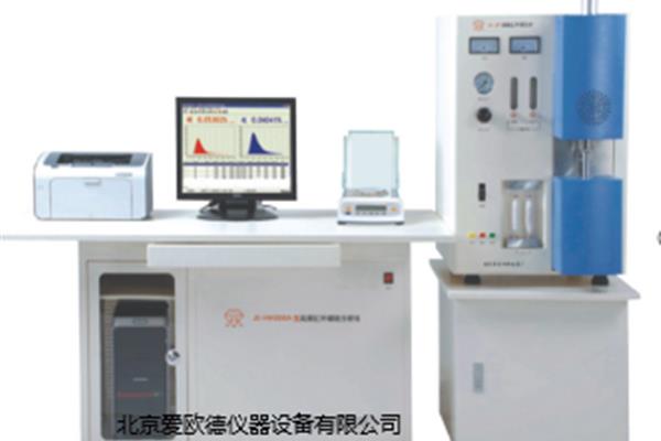 ​高频红外碳硫分析仪