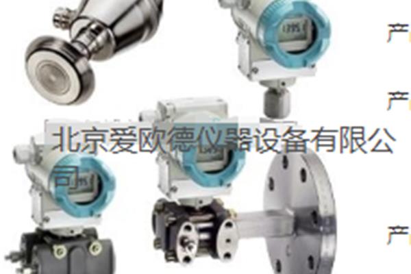 7MF4433-1DA02-2BB6-Z差压变送器
