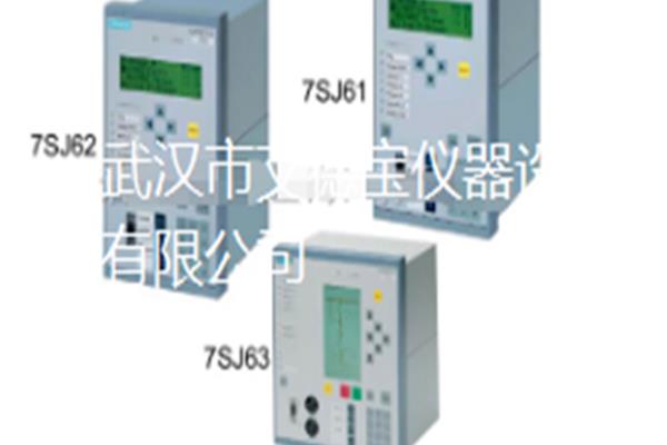 授权代理原装西门子综保7SJ6025-5EB21-1FAO